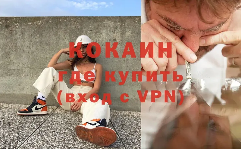 COCAIN Боливия Грозный