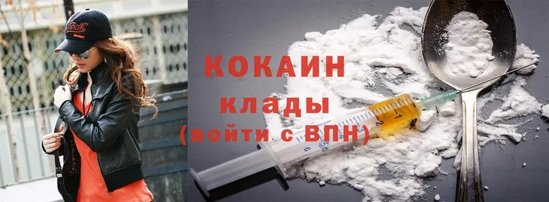 Cocaine Боливия  Грозный 