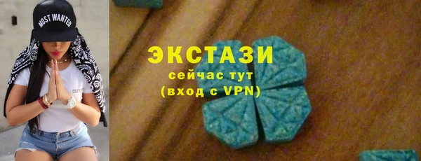 ECSTASY Бронницы