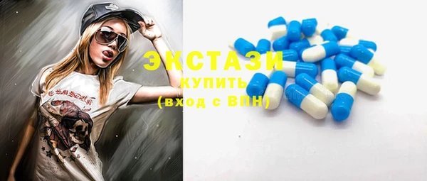 ECSTASY Бронницы