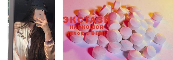 ECSTASY Бронницы