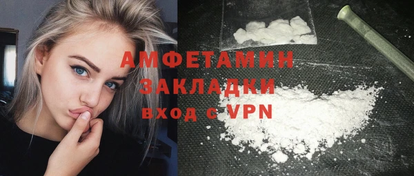 COCAINE Бугульма