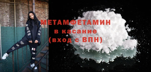 COCAINE Бугульма