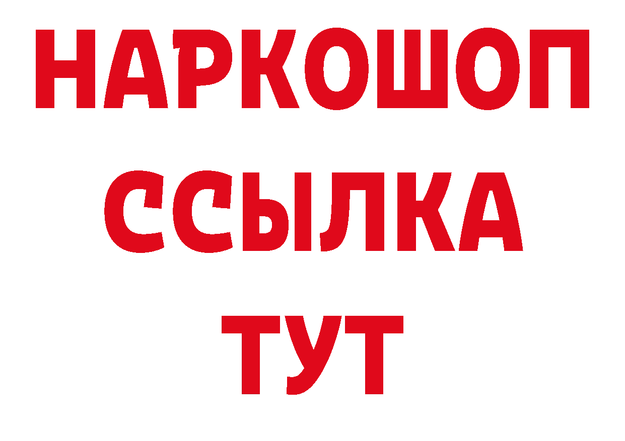 Канабис тримм как зайти сайты даркнета мега Грозный