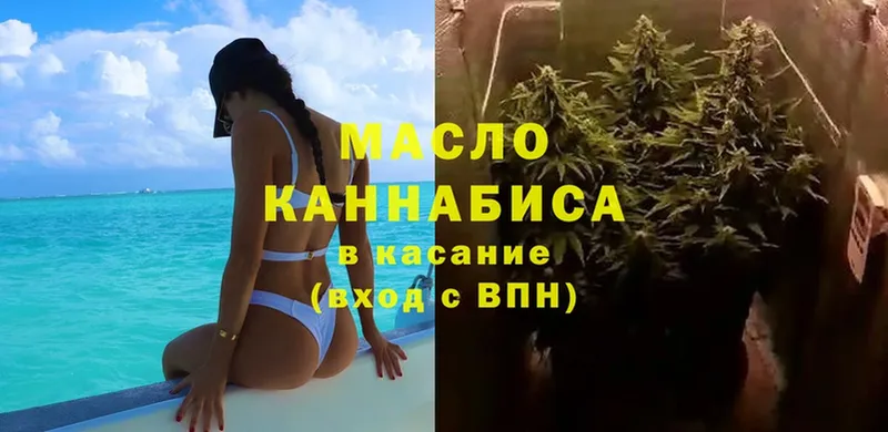 ТГК жижа  MEGA ссылки  Грозный  купить  